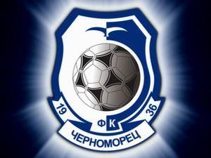 "Чорноморець" покинули троє футболістів "Чорноморець" покинули троє футболістів