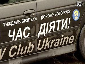 В Україні відзначають День пам’яті жертв ДТП В Україні відзначають День пам’яті жертв ДТП