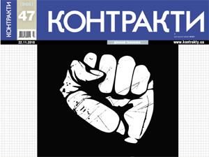 Огляд преси за 22 листопада - 22 листопада 2010 - Телеканал новин 24 Огляд преси за 22 листопада - 22 листопада 2010 - Телеканал новин 24