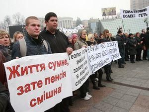 На Майдані Незалежності підприємці протестують проти Податкового кодексу На Майдані Незалежності підприємці протестують проти Податкового кодексу