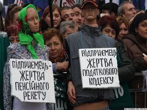 Міліція не пустила до Києва 140 автобусів з учасниками акції проти Податкового кодексу Міліція не пустила до Києва 140 автобусів з учасниками акції проти Податкового кодексу
