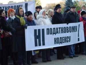 Підприємці підійшли до Адміністрації Президента, Азаров погодився на діалог Підприємці підійшли до Адміністрації Президента, Азаров погодився на діалог