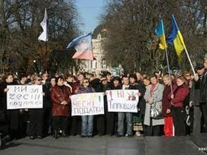 У Львові протестують близько тисячі підприємців У Львові протестують близько тисячі підприємців