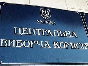 ЦВК: У нас є ще більше року для призначення парламентських виборів ЦВК: У нас є ще більше року для призначення парламентських виборів