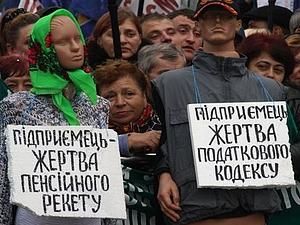 Підприємці до киян: Вимикайте телевізор і приходьте на Майдан Підприємці до киян: Вимикайте телевізор і приходьте на Майдан