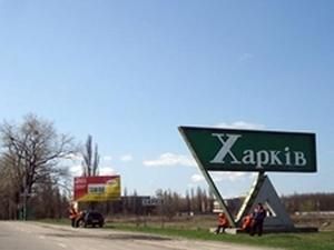 У Харкові пограбували інкасаторів У Харкові пограбували інкасаторів