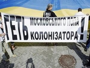 "Беркут" не пропустив представників "Свободи" до Патріарха Кирила "Беркут" не пропустив представників "Свободи" до Патріарха Кирила