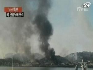 Артилерія КНДР обстріляла південнокорейський острів Артилерія КНДР обстріляла південнокорейський острів