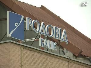 Держава має швидше визначитися з долею рекапіталізованих банків Держава має швидше визначитися з долею рекапіталізованих банків