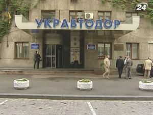 "Укравтодор" залучить 3,5 млрд. грн. під держгарантії "Укравтодор" залучить 3,5 млрд. грн. під держгарантії