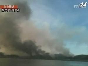 Зростає кількість жертв нападу КНДР на Південну Корею Зростає кількість жертв нападу КНДР на Південну Корею