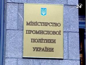 Мінпромполітики ліквідує більше 100 держпідприємств