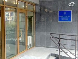 Мінфін підтримує створення єдиного регулятора фінринків Мінфін підтримує створення єдиного регулятора фінринків