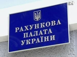 Екс-генпрокурор може очолити Рахункову палату