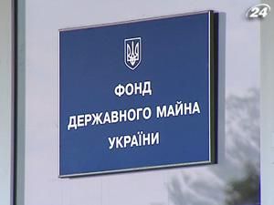 Україна посилить контроль за відчуженням майна держпідприємств Україна посилить контроль за відчуженням майна держпідприємств