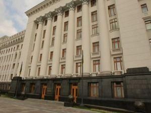 Група підприємців пішла на переговори з представниками влади до Адміністрації Президента Група підприємців пішла на переговори з представниками влади до Адміністрації Президента