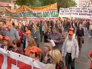 Держслужбовці Греції обурені антикризовою політикою уряду Держслужбовці Греції обурені антикризовою політикою уряду