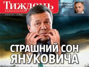 Огляд преси за 26 листопада - 26 листопада 2010 - Телеканал новин 24