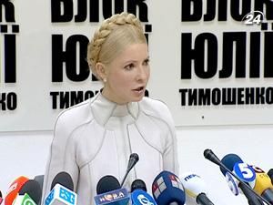 Юлія Тимошенко залишилася без Майдану Юлія Тимошенко залишилася без Майдану