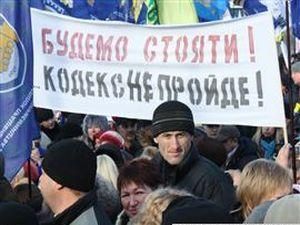 Людям на Майдані вже не цікавий Податковий кодекс Людям на Майдані вже не цікавий Податковий кодекс