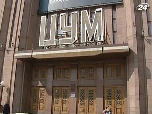 Ахметов купить весь Київський ЦУМ Ахметов купить весь Київський ЦУМ