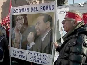 У Римі відбулася демонстрація проти політики Берлусконі У Римі відбулася демонстрація проти політики Берлусконі