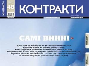 Огляд преси за 29 листопада - 29 листопада 2010 - Телеканал новин 24 Огляд преси за 29 листопада - 29 листопада 2010 - Телеканал новин 24