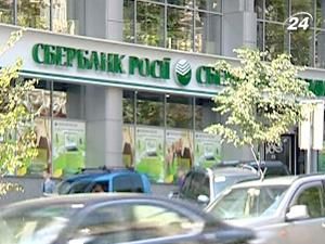 Українська "дочка" “Сбербанку Росії” випустить облігації на 750 млн. грн. Українська "дочка" “Сбербанку Росії” випустить облігації на 750 млн. грн.
