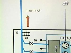 Спільне підприємство між "Нафтогазом" та "Газпромом" відкладається