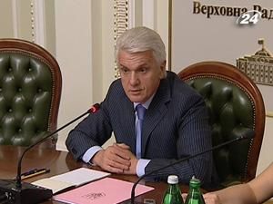 Литвин запропонував 8 грудня розглянути проект бюджету