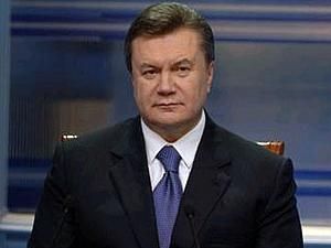 Януковичу вручили грамоти Януковичу вручили грамоти