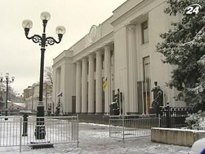 Розгляд бюджету на наступний рік Верховна Рада почне лише 8 грудня Розгляд бюджету на наступний рік Верховна Рада почне лише 8 грудня