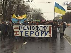 Тисячі львівських підприємців провели ходу проти кодексу