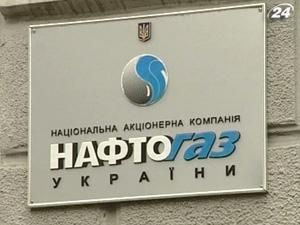 "Нафтогаз" врегулював газову суперечку з "Газпромом" і RUE "Нафтогаз" врегулював газову суперечку з "Газпромом" і RUE