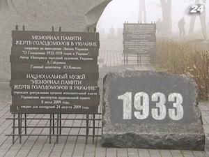 Wikileaks: Росія тисне на сусідів, щоб ті не визнавали Голодомор Wikileaks: Росія тисне на сусідів, щоб ті не визнавали Голодомор