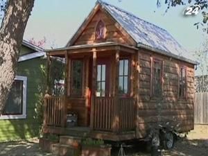 Криза змушує американців переселятись у міні-хатки Криза змушує американців переселятись у міні-хатки