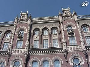 НБУ перевірить заможність власників нових банків НБУ перевірить заможність власників нових банків