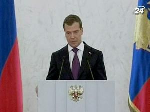 Медведєв виступив зі зверненням до Федеральних зборів Російської Федерації Медведєв виступив зі зверненням до Федеральних зборів Російської Федерації