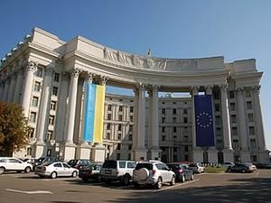 МЗС поки не коментує інформацію з WikiLeaks МЗС поки не коментує інформацію з WikiLeaks