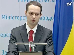 Українські моряки, засуджені у Венесуелі, повертаються до України Українські моряки, засуджені у Венесуелі, повертаються до України