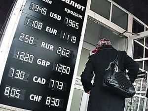 Уряд: Курс долара не зміниться в 2011 році Уряд: Курс долара не зміниться в 2011 році