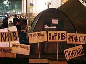 Незадоволені Податковим кодексом взялись за створення партії Незадоволені Податковим кодексом взялись за створення партії