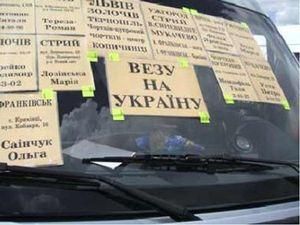 Рада затвердила угоду з Іспанією щодо врегулювання трудових відносин з українцями Рада затвердила угоду з Іспанією щодо врегулювання трудових відносин з українцями