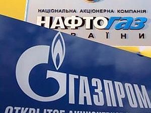 "Нафтогаз" і "Газпром" створять два спільних підприємства "Нафтогаз" і "Газпром" створять два спільних підприємства