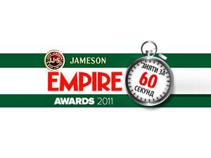 Українські кіномани отримали шанс стати ближчими до Голівуду Українські кіномани отримали шанс стати ближчими до Голівуду