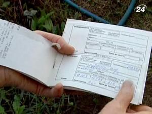 Експерти: Повернення пені за несплату послуг ЖКГ безпідставне Експерти: Повернення пені за несплату послуг ЖКГ безпідставне