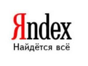 "Яндекс" домовився показувати дані користувачів "ВКонтакті" "Яндекс" домовився показувати дані користувачів "ВКонтакті"