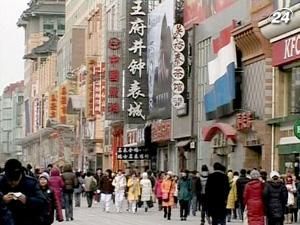 В Китаї вводять нові податки для іноземних підприємств В Китаї вводять нові податки для іноземних підприємств