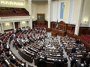 З БЮТ оперативно виключили 7 нардепів, які голосували за новий кодекс