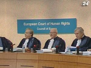 Європейський суд з прав людини оштрафував Росію на майже 2 млн. євро Європейський суд з прав людини оштрафував Росію на майже 2 млн. євро